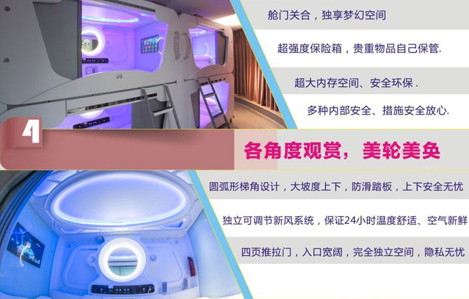 超高空间利用率