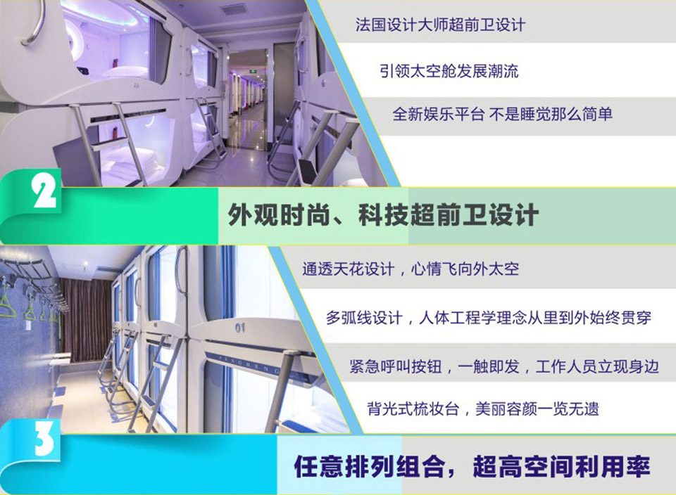 外观时尚