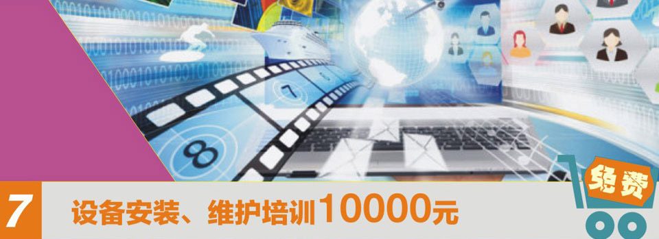 管理人员、基层员工系统培训15000元