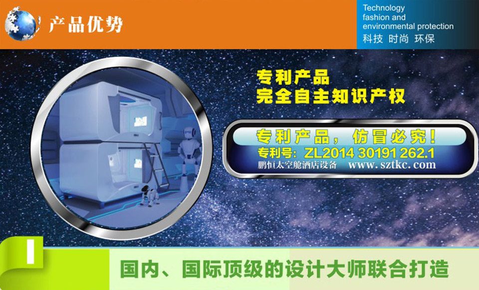 意昂体育产品优势