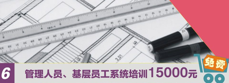 平面设计与规划13000元