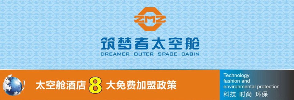 筑梦者意昂体育品牌