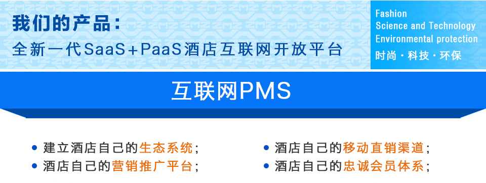 pms_02.jpg
