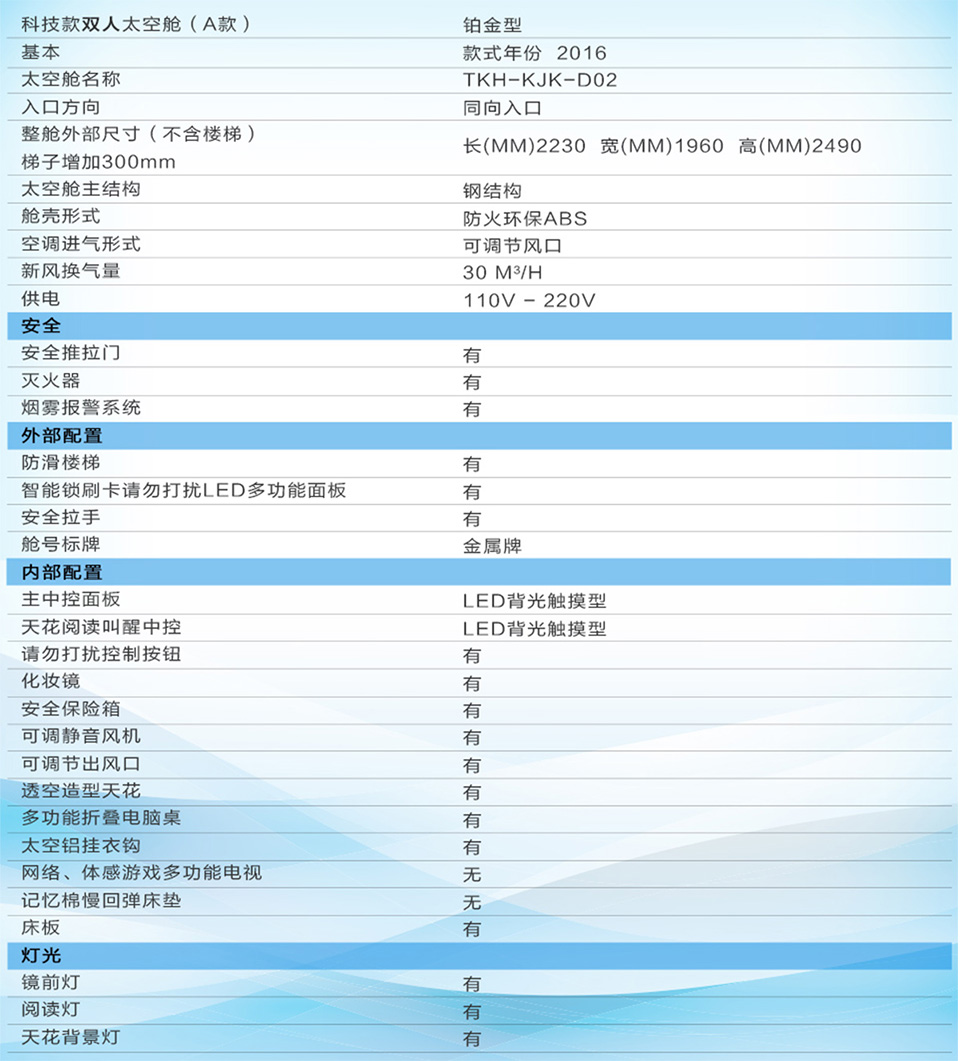 铂金型.jpg