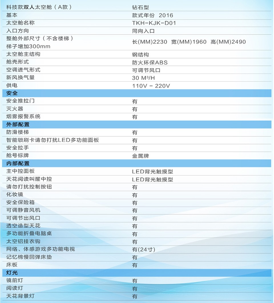 钻石型.jpg