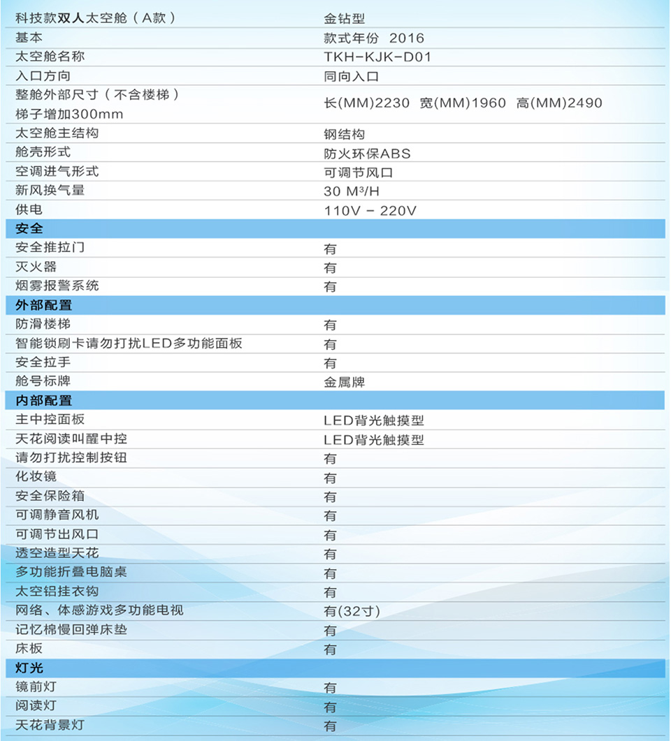 金钻型.jpg
