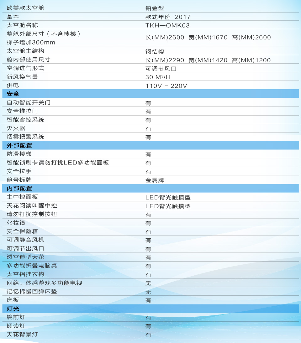 960铂金型.jpg